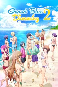 Grand Blue