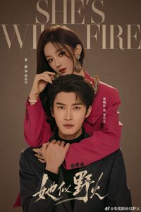 She's Wild Fire