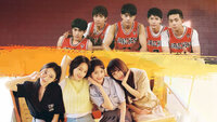 First Love Again