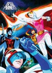 Battle of the Planets