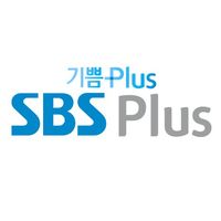 SBS Plus