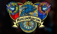МаксимМаксим