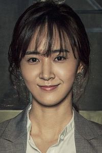 Seo Eun Hye