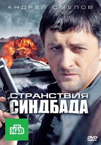 Season 3