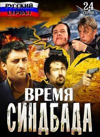 Season 4