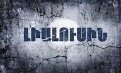 Lialusin poster