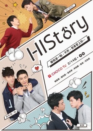 HIStory: My Hero poster