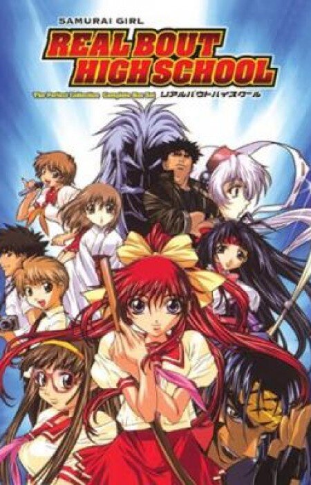 Samurai Girl Real Bout High School poster