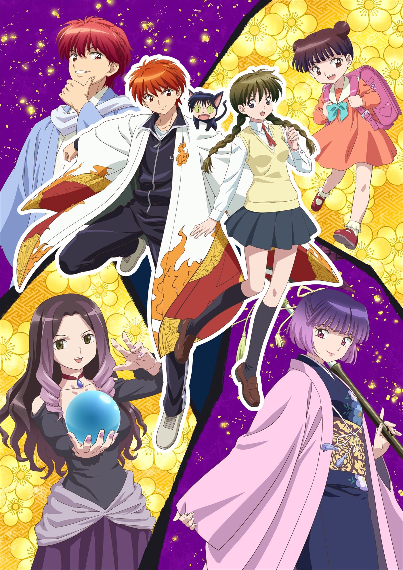 Kyoukai no Rinne TVmaze 