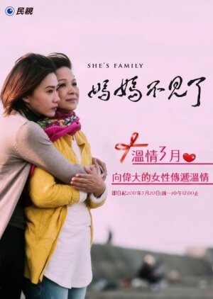 She's Family poster