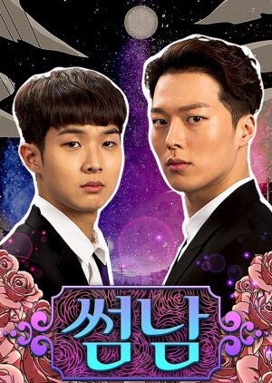 The Boy Next Door poster
