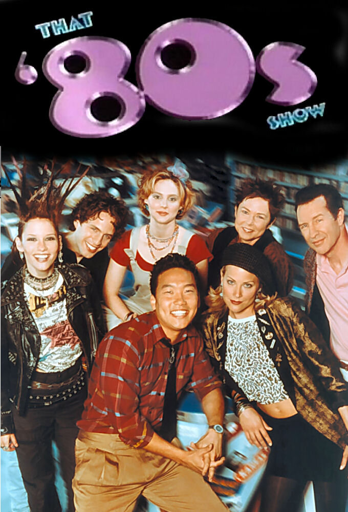 That '80s Show