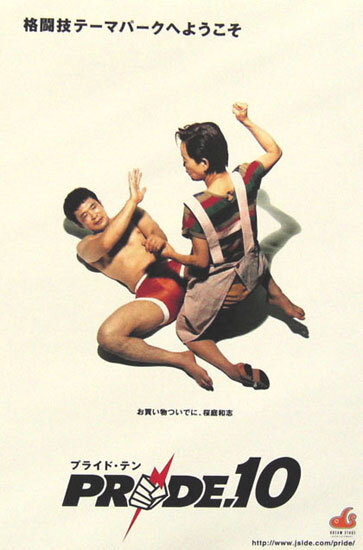 Pride Fighting Championships poster