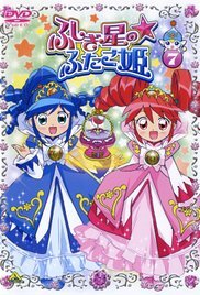 Twin Princess of Wonder Planet poster
