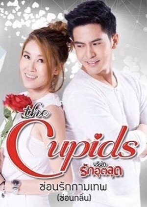 The Cupids Series: Sorn Ruk Kammathep – official series poster, Channel 3