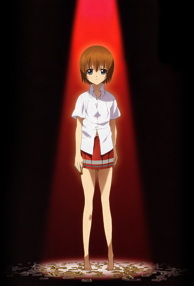 Shion no Ō poster