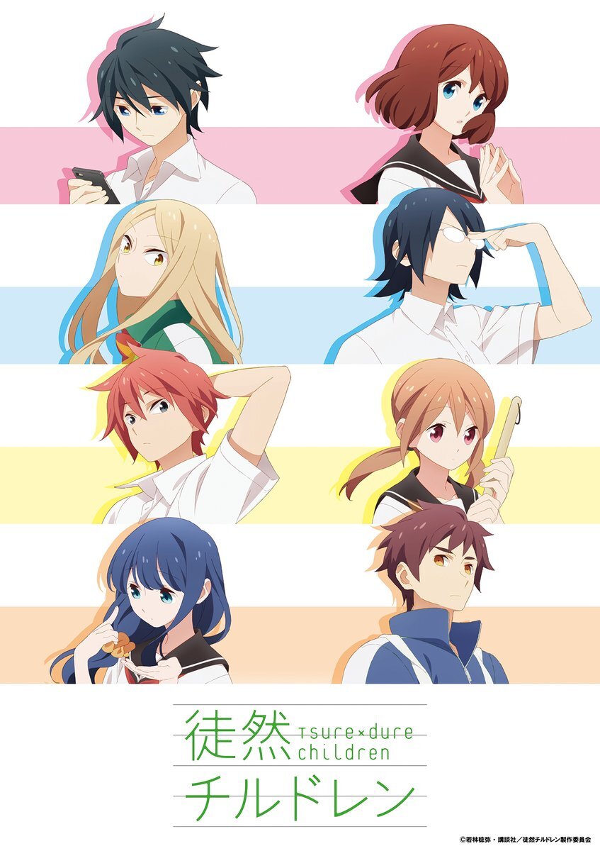 Tsuredure Children – official series poster, Tokyo MX