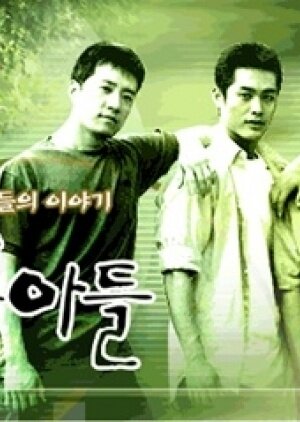 Father and Sons poster