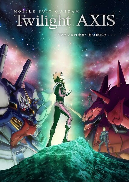 Mobile Suit Gundam Twilight AXIS poster