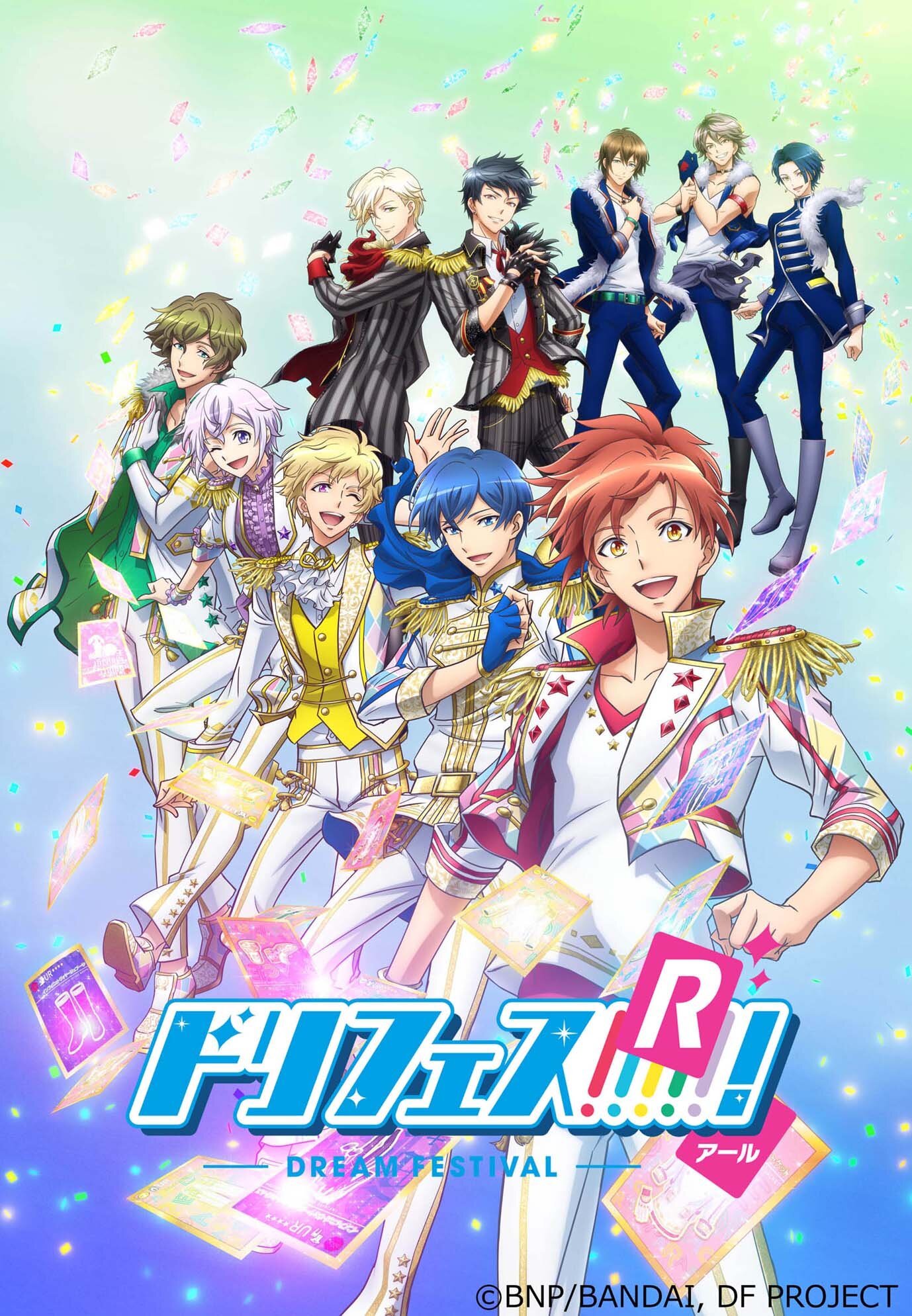 Dream Festival! poster