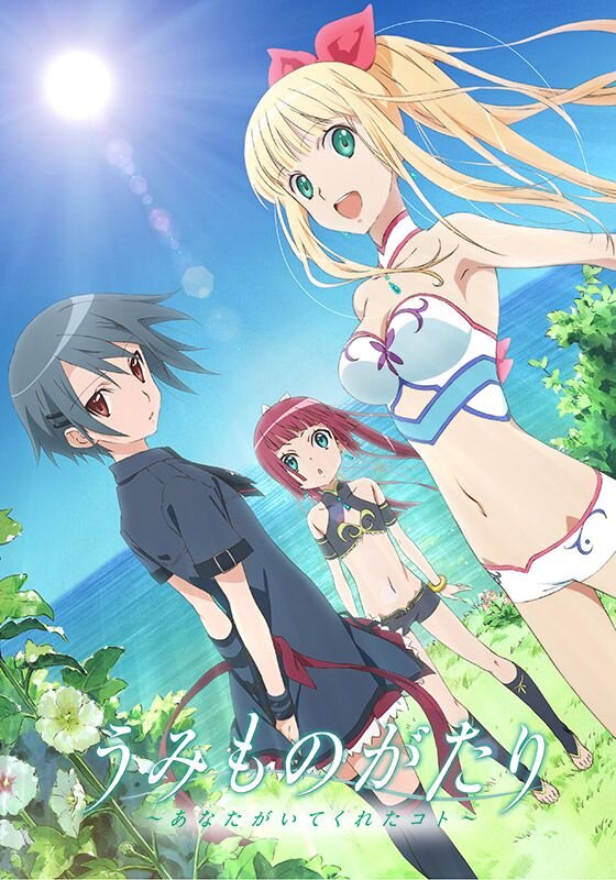 Sea Story
