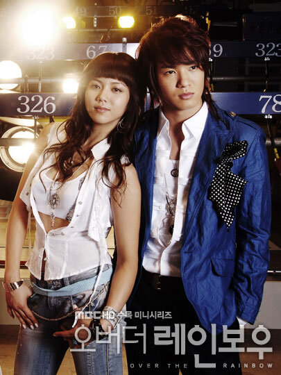 Over the Rainbow poster