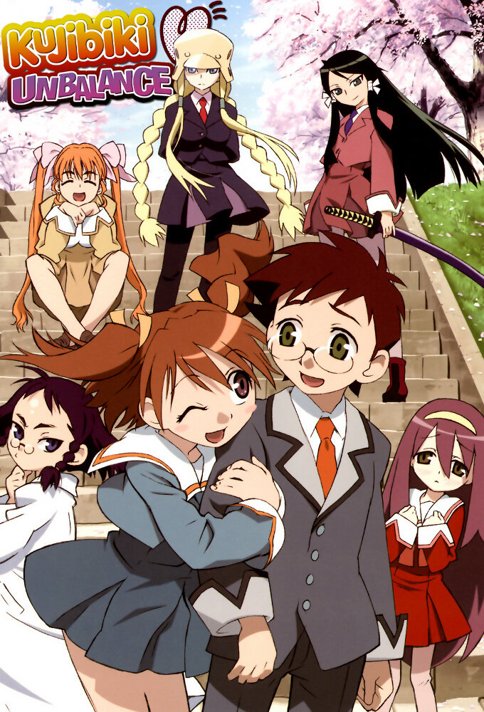 Kujibiki Unbalance