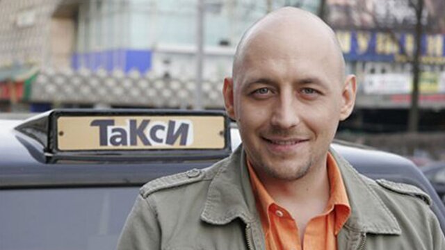 Такси