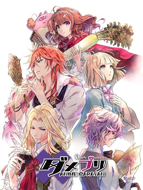Dame×Prince ANIME CARAVAN poster