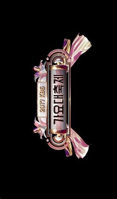 KBS Song Festival