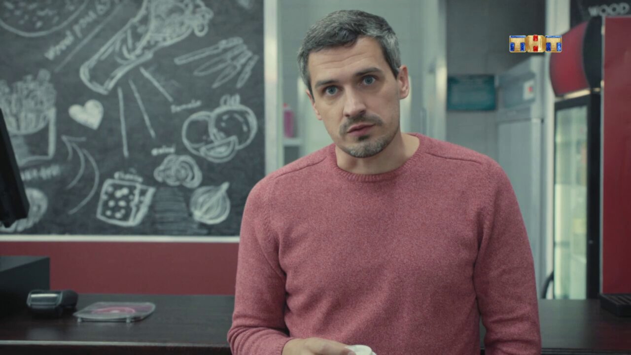 6 серия