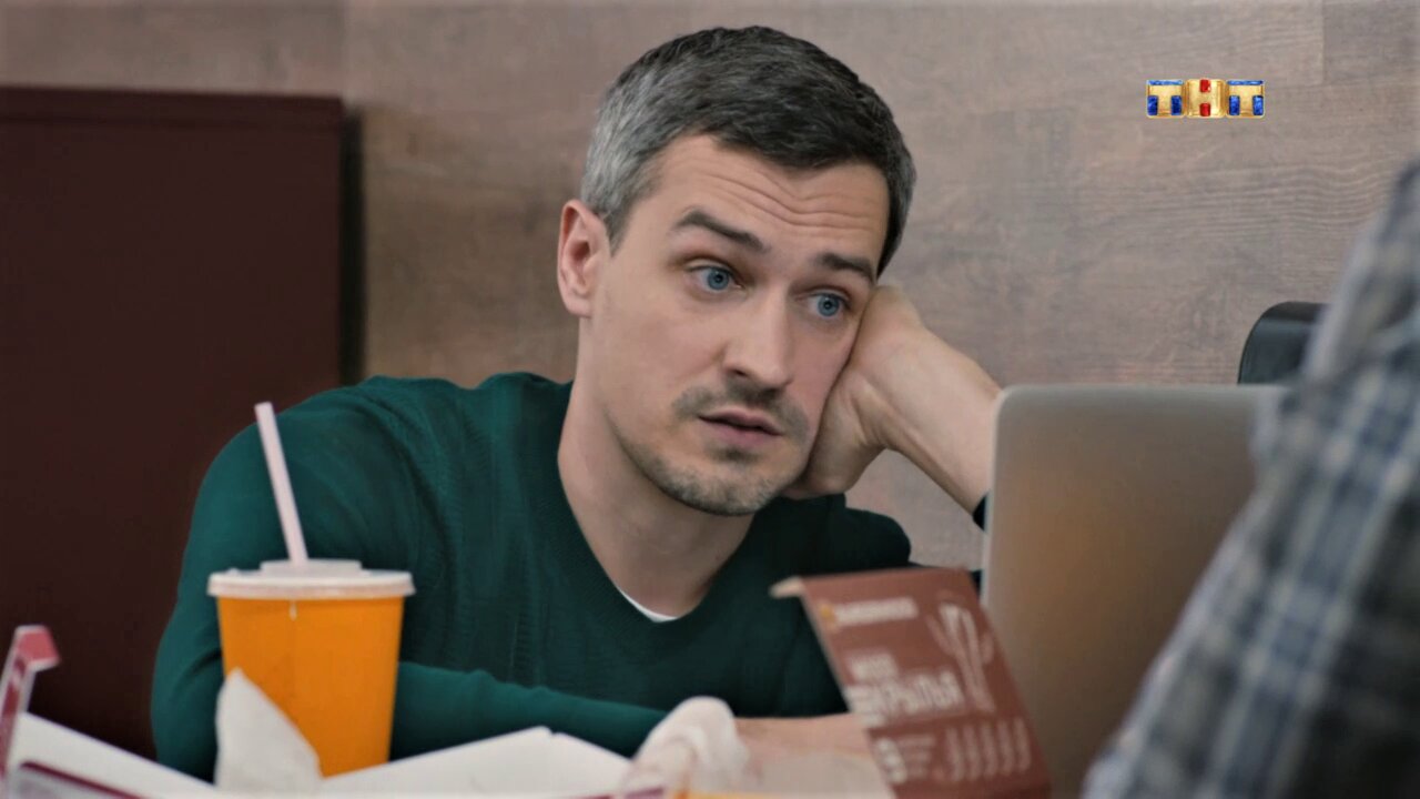 9 серия