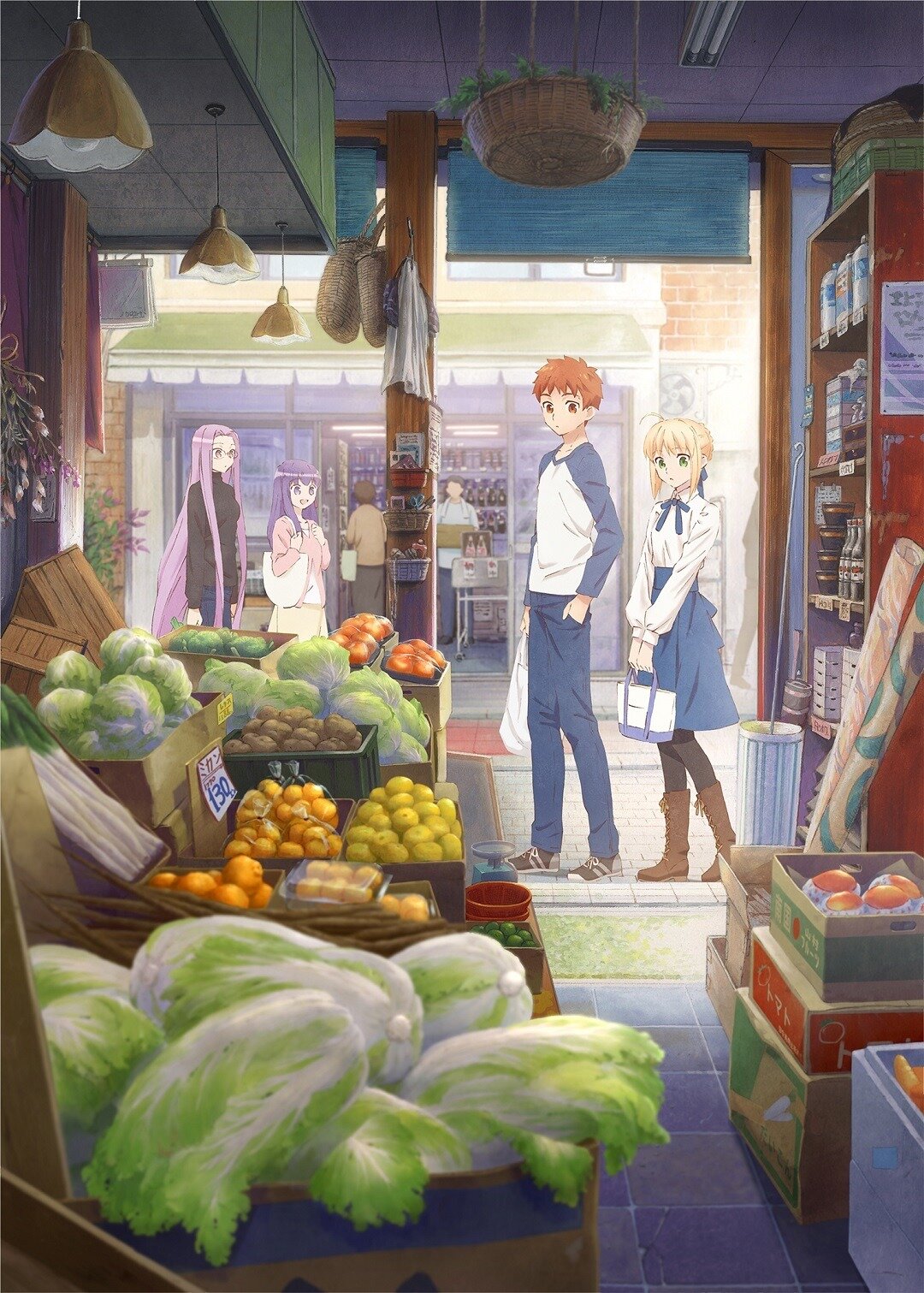 Today's Menu for Emiya Family poster