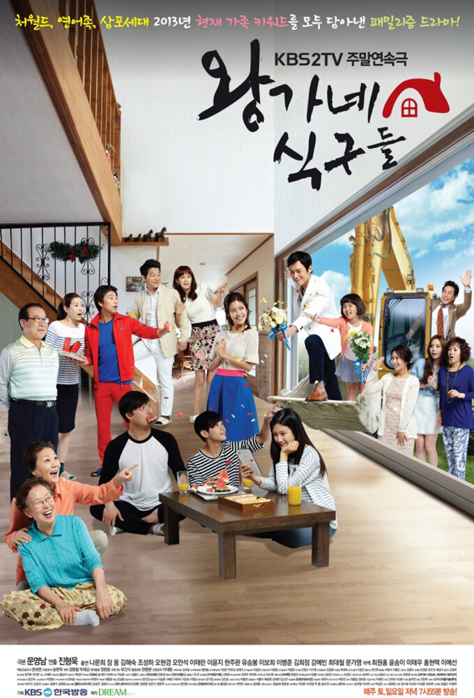 Wang's Family poster