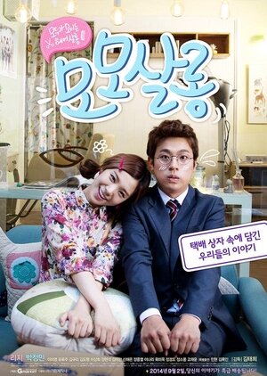 Momo Salon poster