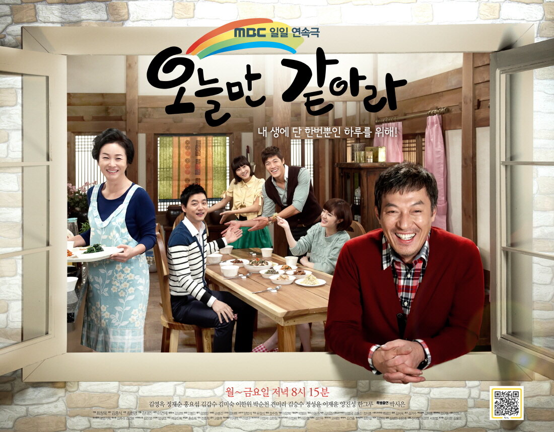 Just Like Today poster