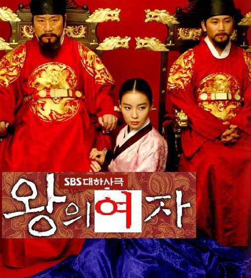 King's Woman poster
