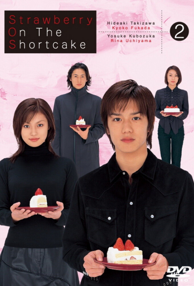 Strawberry on the Shortcake – official series poster, TBS