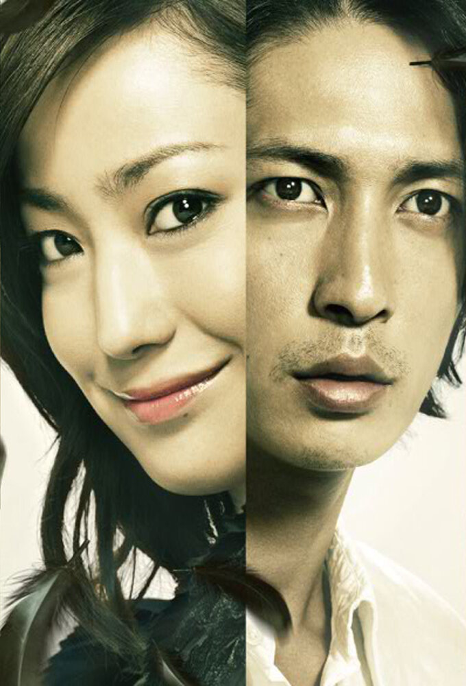 Guilty Akuma to Keiyakushita Onna poster