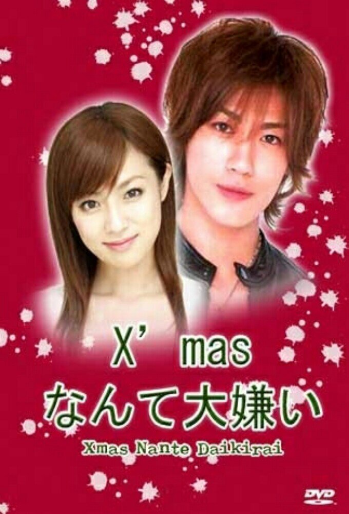 Xmas Nante Daikirai poster