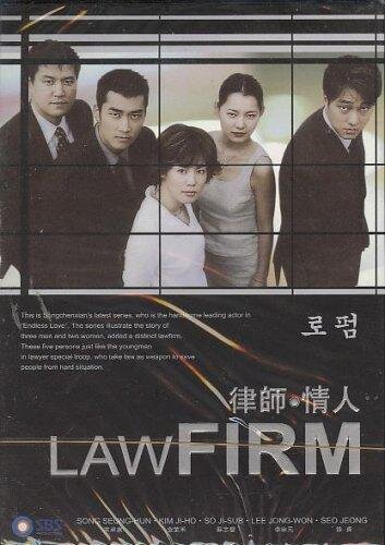 Law Firm poster