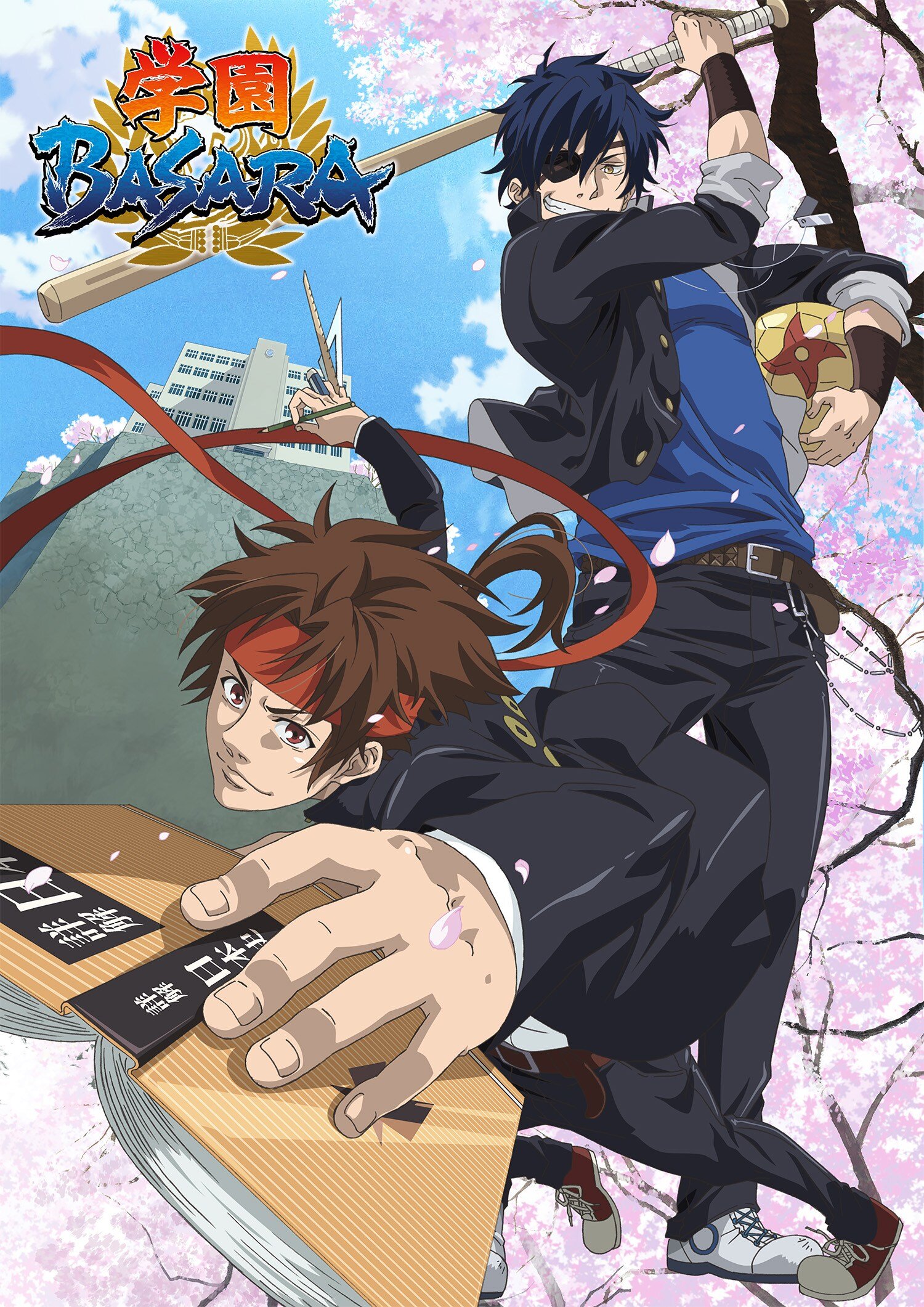 Gakuen BASARA poster