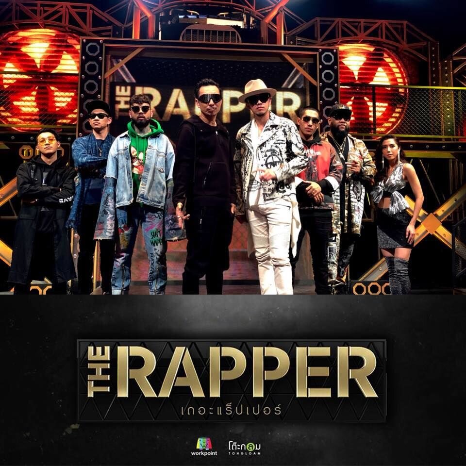 The Rapper Season 1 poster
