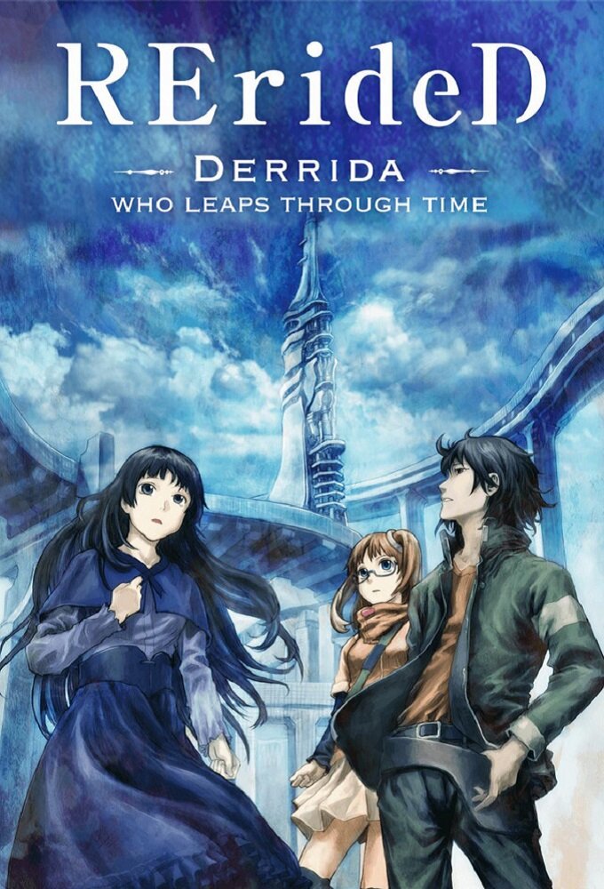 RErideD: Tokigoe no Derrida poster