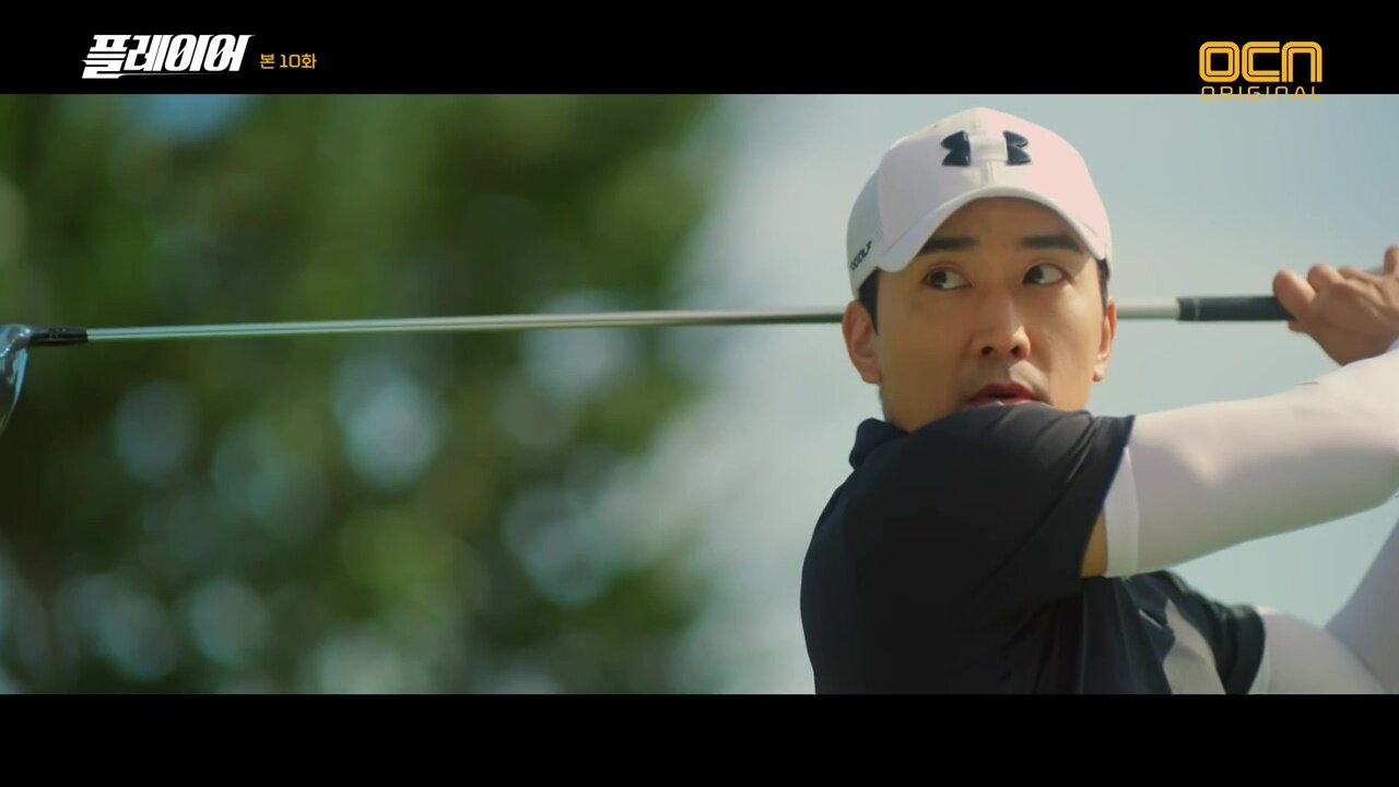 The Player S1 E10 – Episode 10