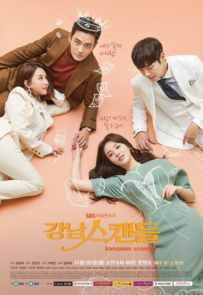 Gangnam Scandal poster