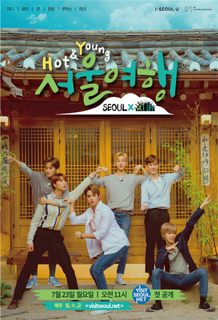 Hot&Young Seoul Trip poster