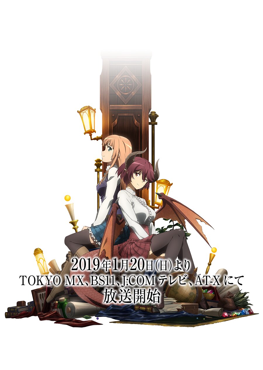 Manaria Friends TVmaze 