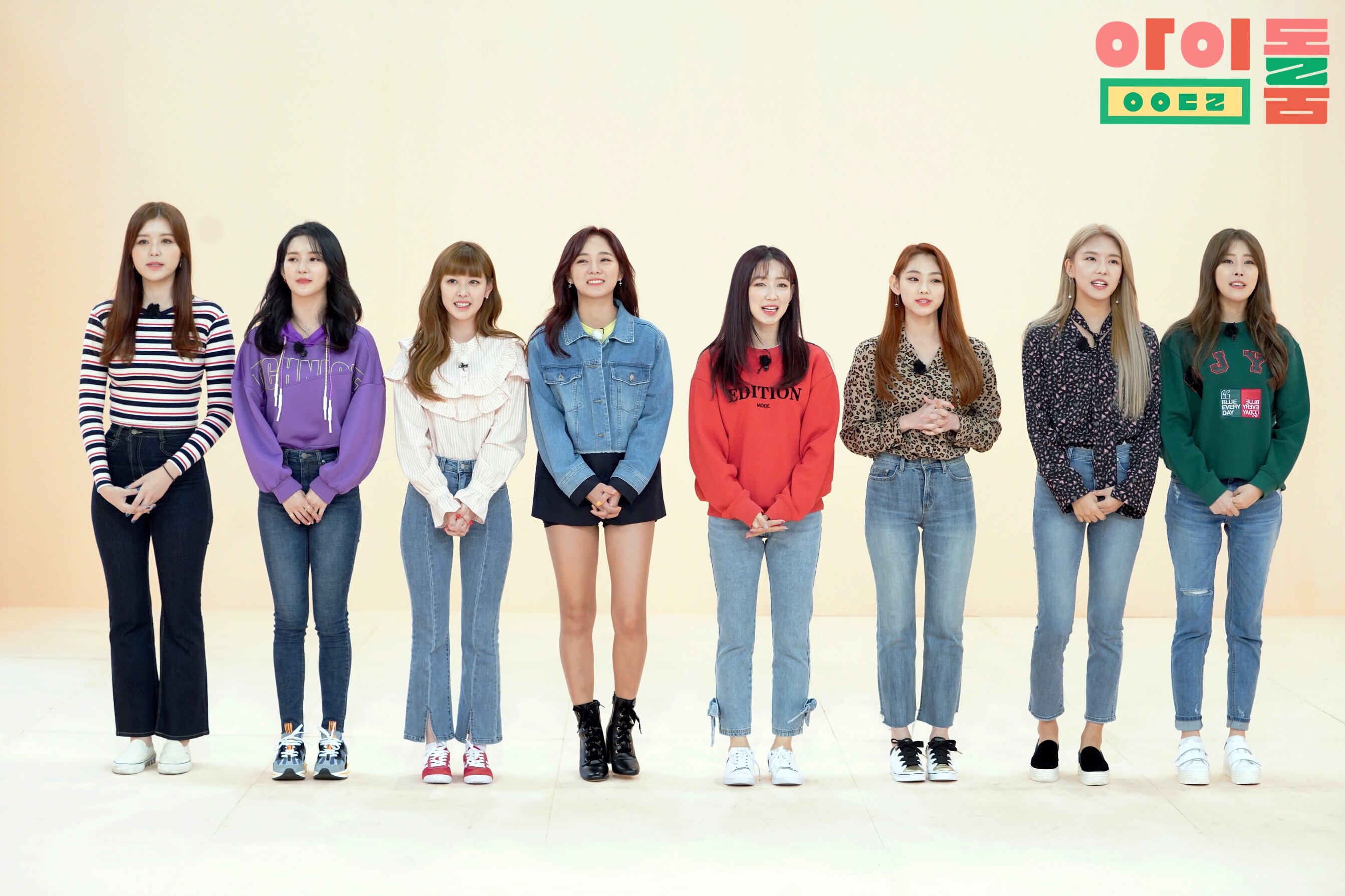 Idol room. Комната айдола. Комната айдолши. Идол выход серий. Huihyeon (dia).