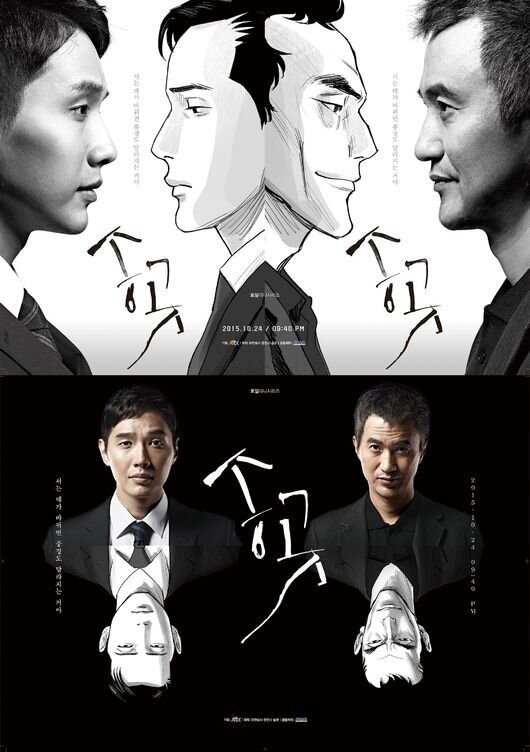 Awl Season 1 poster